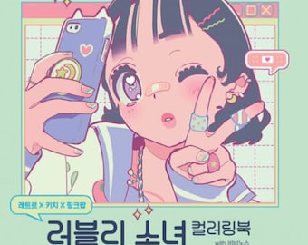 Lovely girls coloring book