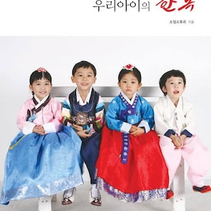 Handmade hanbok making book for kids - Korean Hanbok sewing pattern book