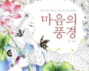 Scenery of the mind Coloring Book Korea traditional art