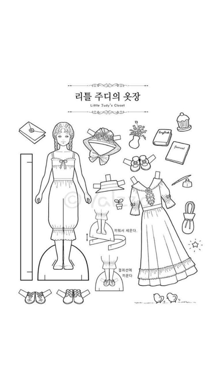 Mommy Long Legs Coloring Pages