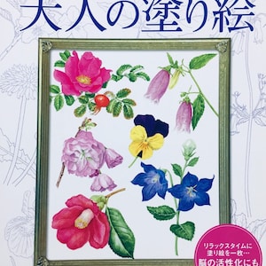 Otona no nurie four seasons flower coloring