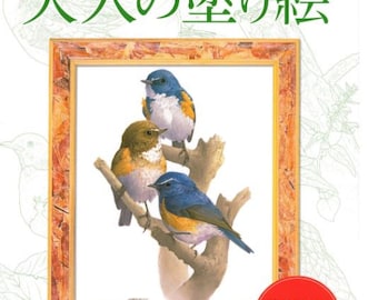 Adult coloring book - Japanese birds coloring