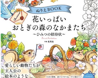 New : Secret Invitation Japanese colouring book