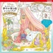 see more listings in the Japanese coloring section