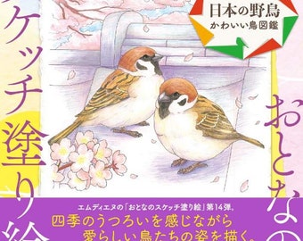 Japanese Birds sketch coloring book