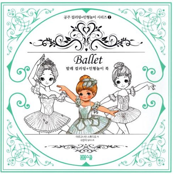 korean paper doll