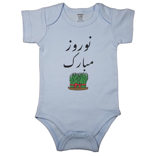 Happy Nowruz _نوروز مبارک _ Short Sleeve and Long Sleeve Farsi Baby Bodysuit