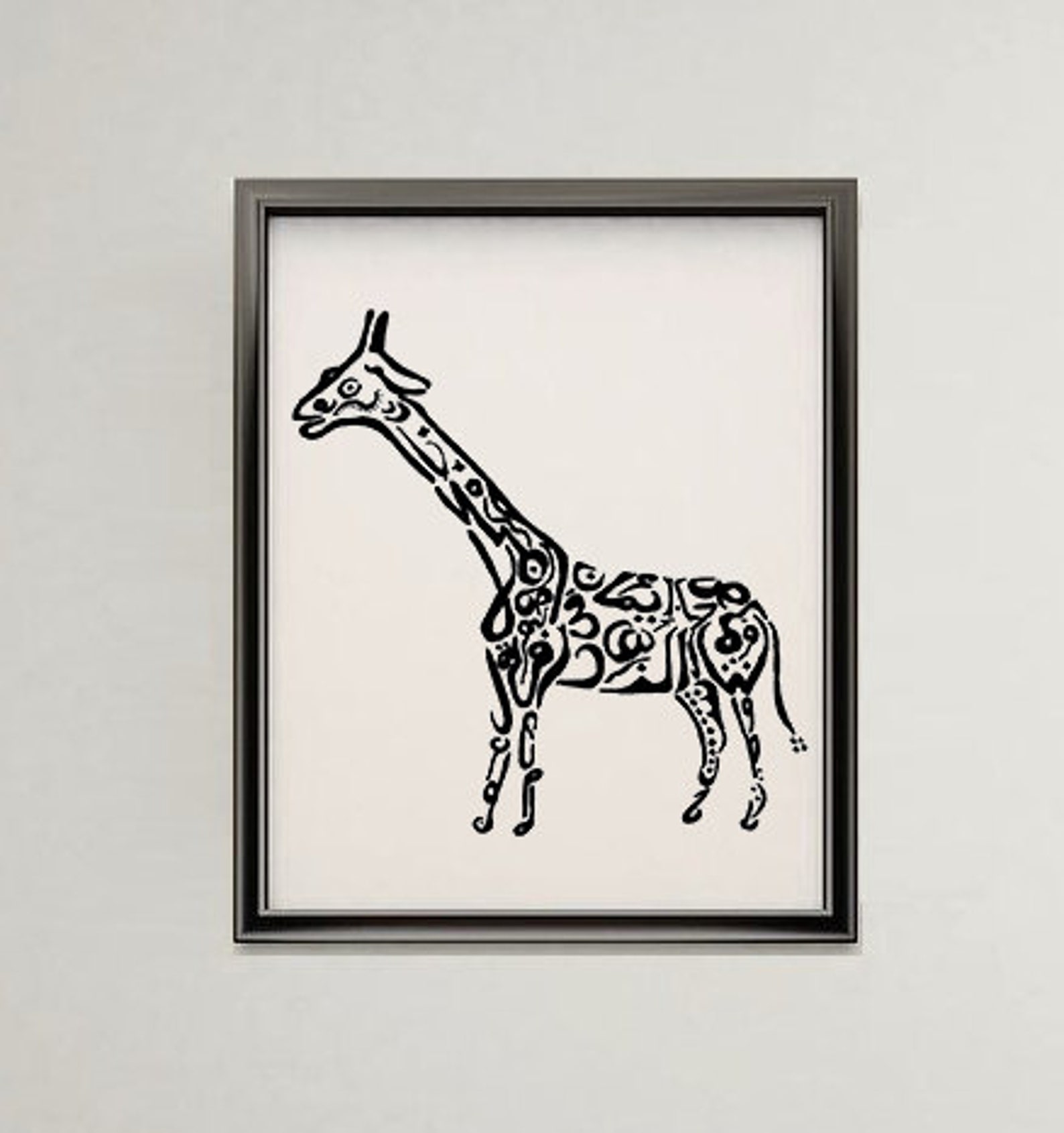 Giraffe Arabic Calligraphy Drawing Original Art Print Decor Etsy