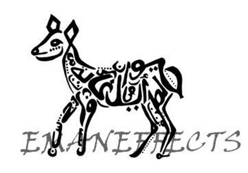 Deer/doe Arabic Calligraphy Drawing Original Art Print Decor Etsy