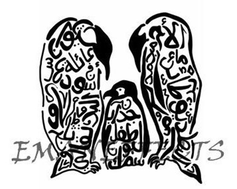 Penguin Arabic Calligraphy Drawing Original Art Print Decor Etsy