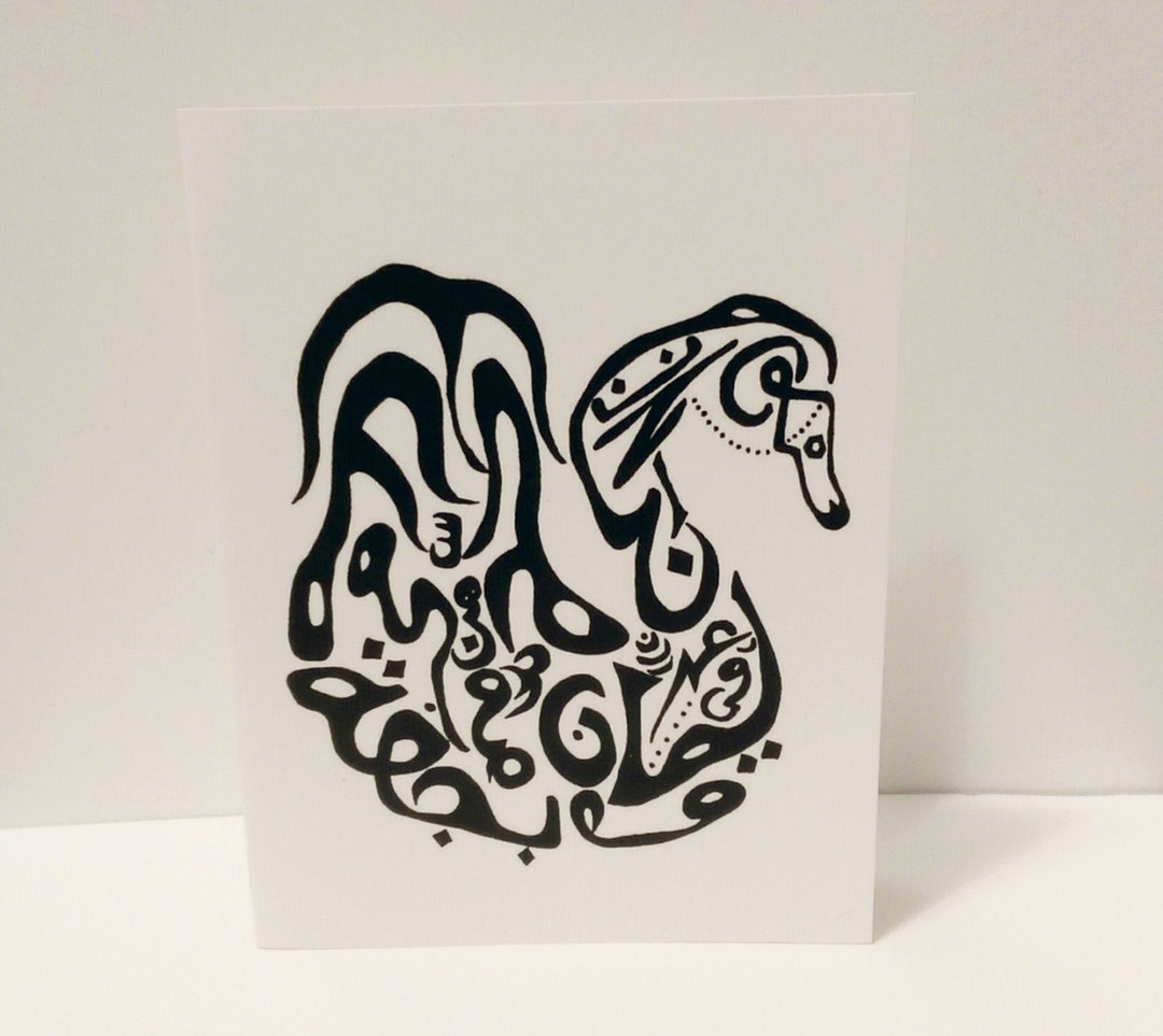 Swan Card Arabic Calligraphy Original Any Occasion Set blank Etsy