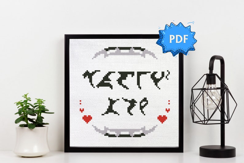 I love you in Klingon pIqaD geeky Valentines's Day Etsy