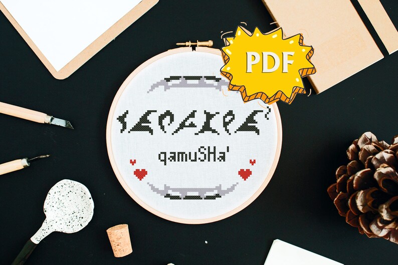 I love you in Klingon qamuSHa' in pIqaD and latin script Etsy