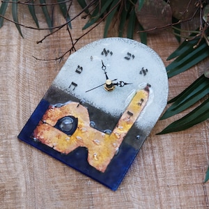Wall Clock JERUSALEM Holy Land Wall Decor Glass Quartz Mechanism Israel Hebrew Jewish Traditional Holiday Decor Hanukkah Gift