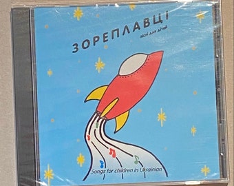 Zoreplavci CD - Children's Songs in Ukrainian