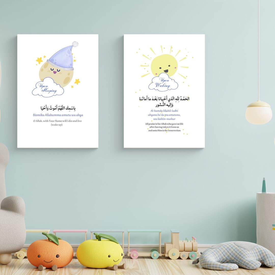 Islamic Nursery Wall Art Upon Sleeping Waking Boy Set Van 2 Etsy