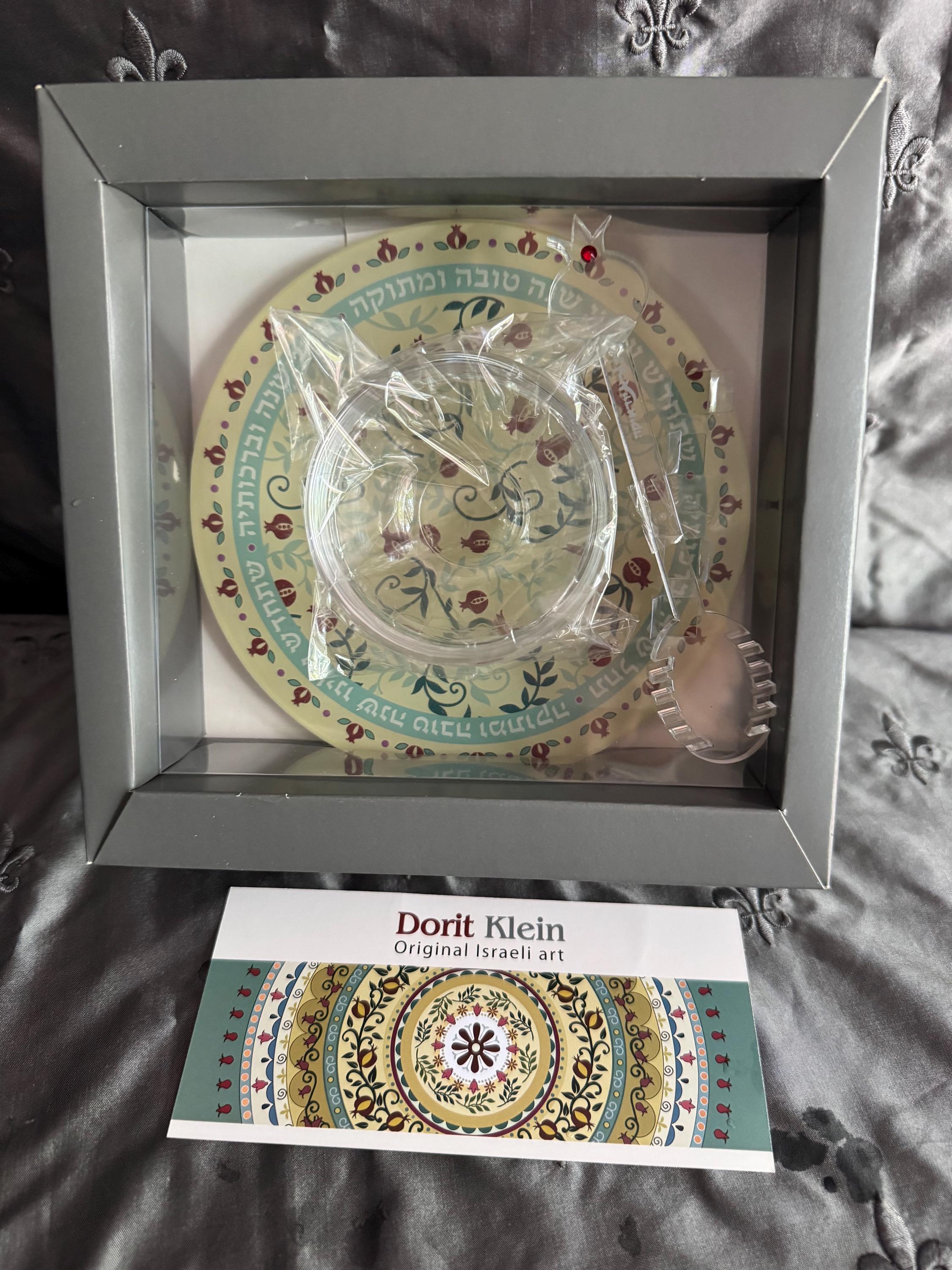 Israeli Dinnerware - Etsy