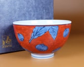 Japanese Rice bowl by Gen-emon kiln Arita-yaki Porcelain, Pomegranate and Leaf Hand-painted, Nippon2You
