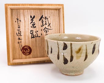 河井寛次郎作 三彩釉茶碗 - Etsy 日本