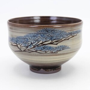 Japanese Chawan Tea Bowl Pine Tree Design Hakeme Brush Marks by ...