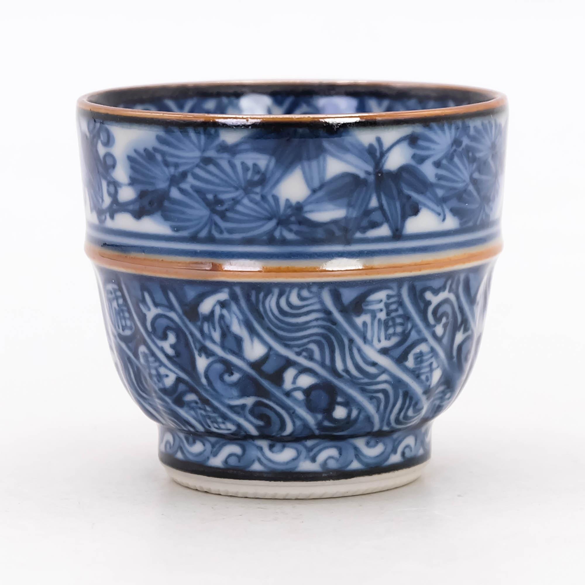 平安利正作 京焼 染付ぐい呑 青白磁 - Etsy 日本