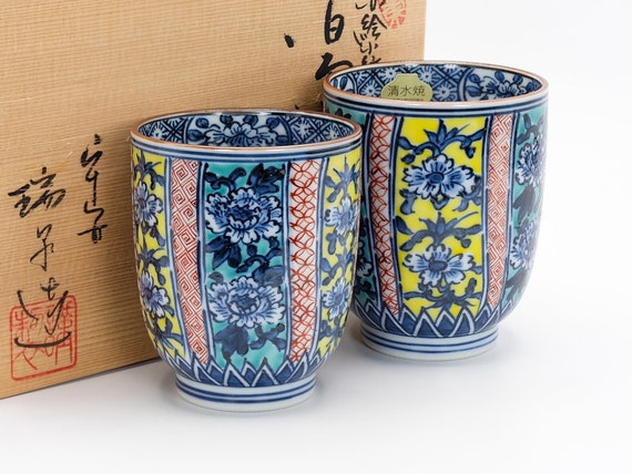 京焼 湯呑み：高野正阿弥作 椿牡丹湯呑セット - Etsy 日本
