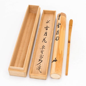 茶杓 竹茶杓 nippon2you