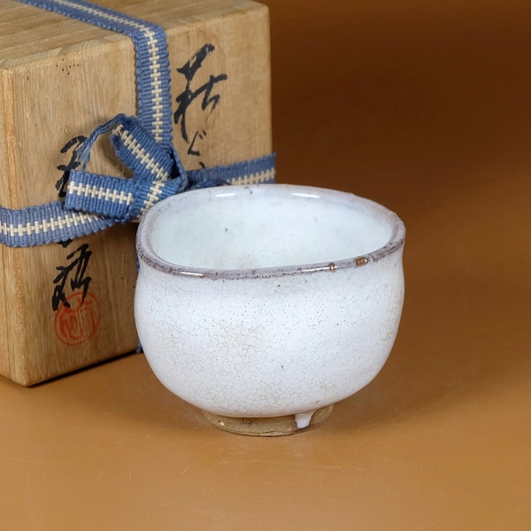 Guinomi Sake cup White glaze by Yuh Okada Hagi ware, Nippon2You