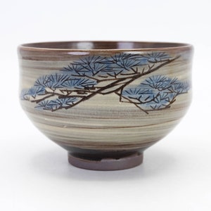 Japanese Chawan Tea Bowl Pine Tree Design Hakeme Brush Marks by ...