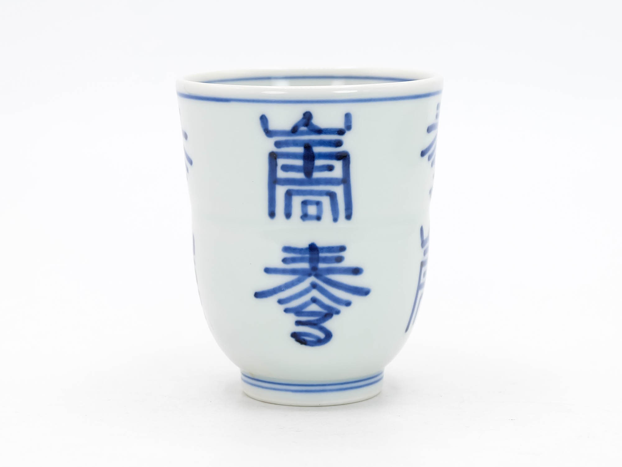 Haikyuu!! Week KOTOWARI ONLINE SHOP Tea Cup