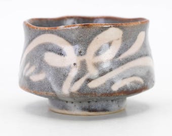美濃陶器志野焼　加藤豊久・酒器ぐい呑 加藤豊久作 赤志野ぐい呑み 美濃焼 昭和～令和時代 - Etsy 日本