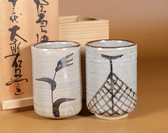 Japanese Tea cup Bird mesh Reed design by Nakazato Taroemon XIII Karatsu ware E-Karatsu Teacup Meoto Yunomi, Nippon2You