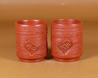 Japanese Tea cup Shudei Red clay Shogi Chess pieces by Kameoka Katsushi Motozo kiln Teacup Yunomi, Nippon2You