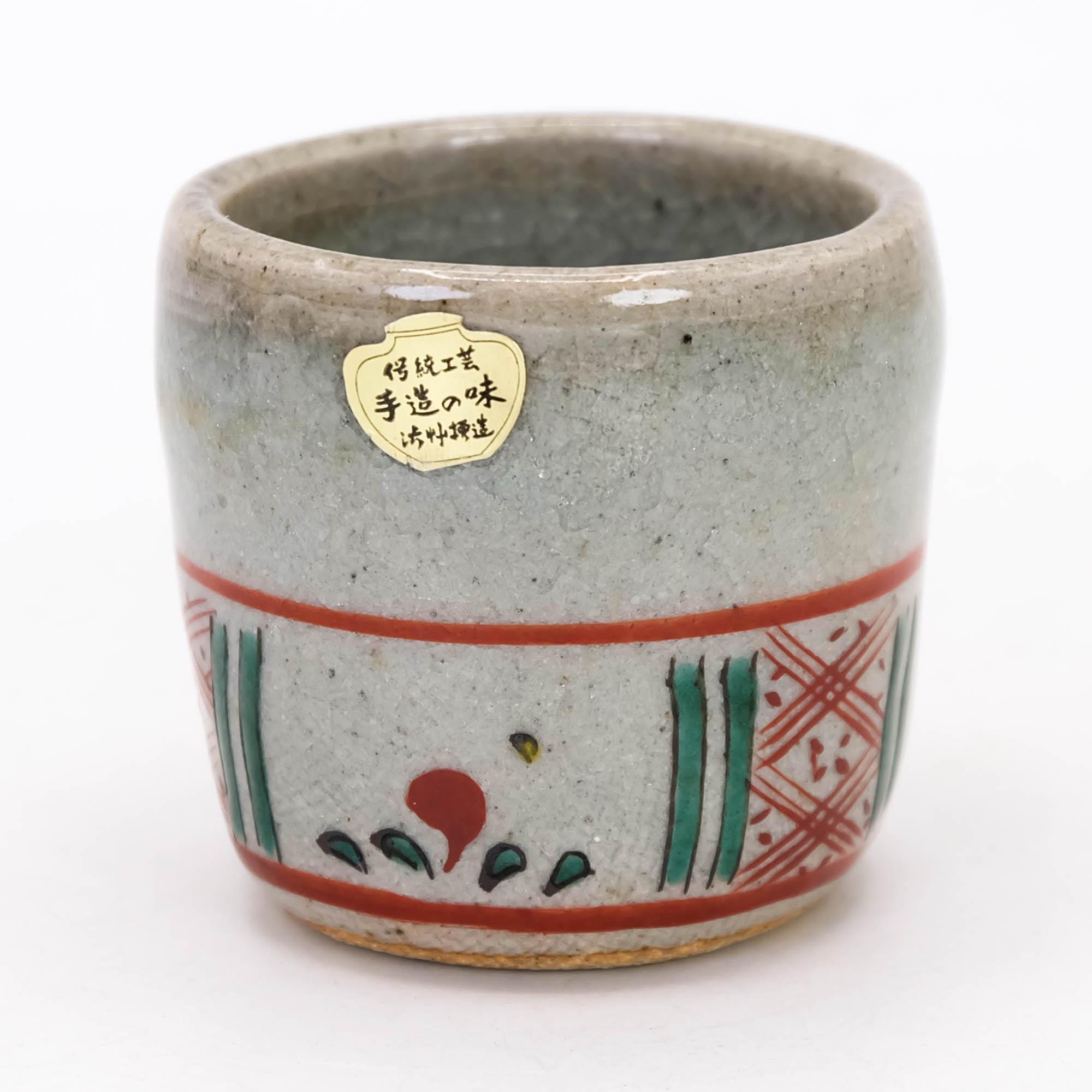 赤絵渋草焼ぐい呑み - Etsy 日本
