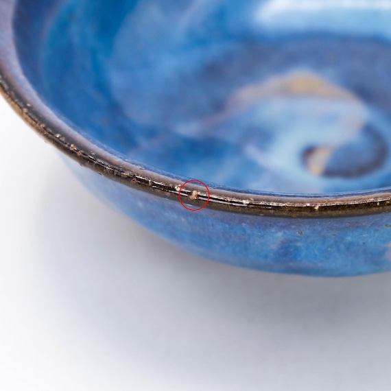 山根清巌作 萩焼 陶器鉢 青萩 青釉 - Etsy 日本