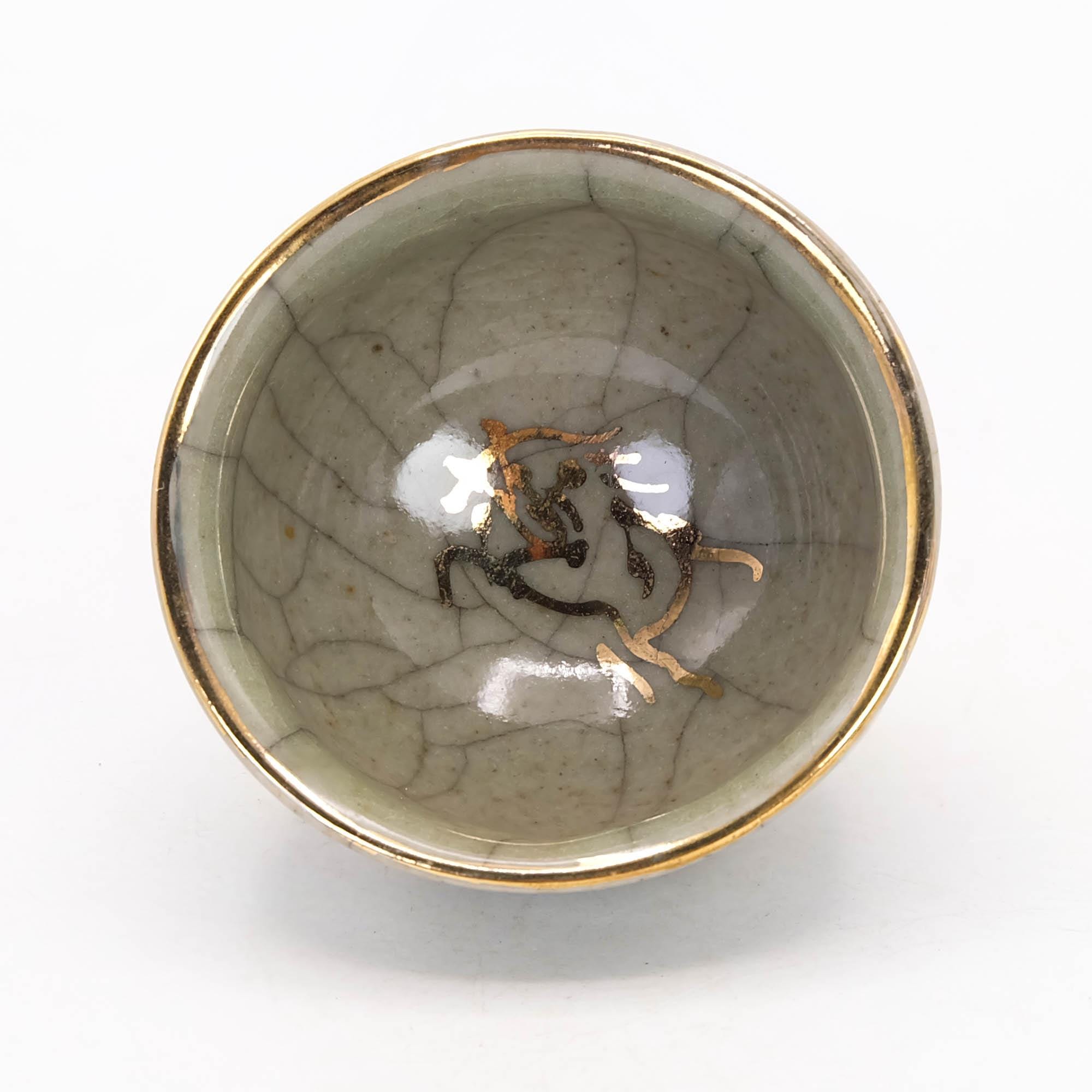 大堀相馬焼 ぐい呑み - Etsy 日本