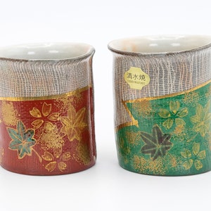 Japanese Tea cups Cherry blossom Maple leaves Design Kiyomizu ware Teacup Yunomi, Nippon2You