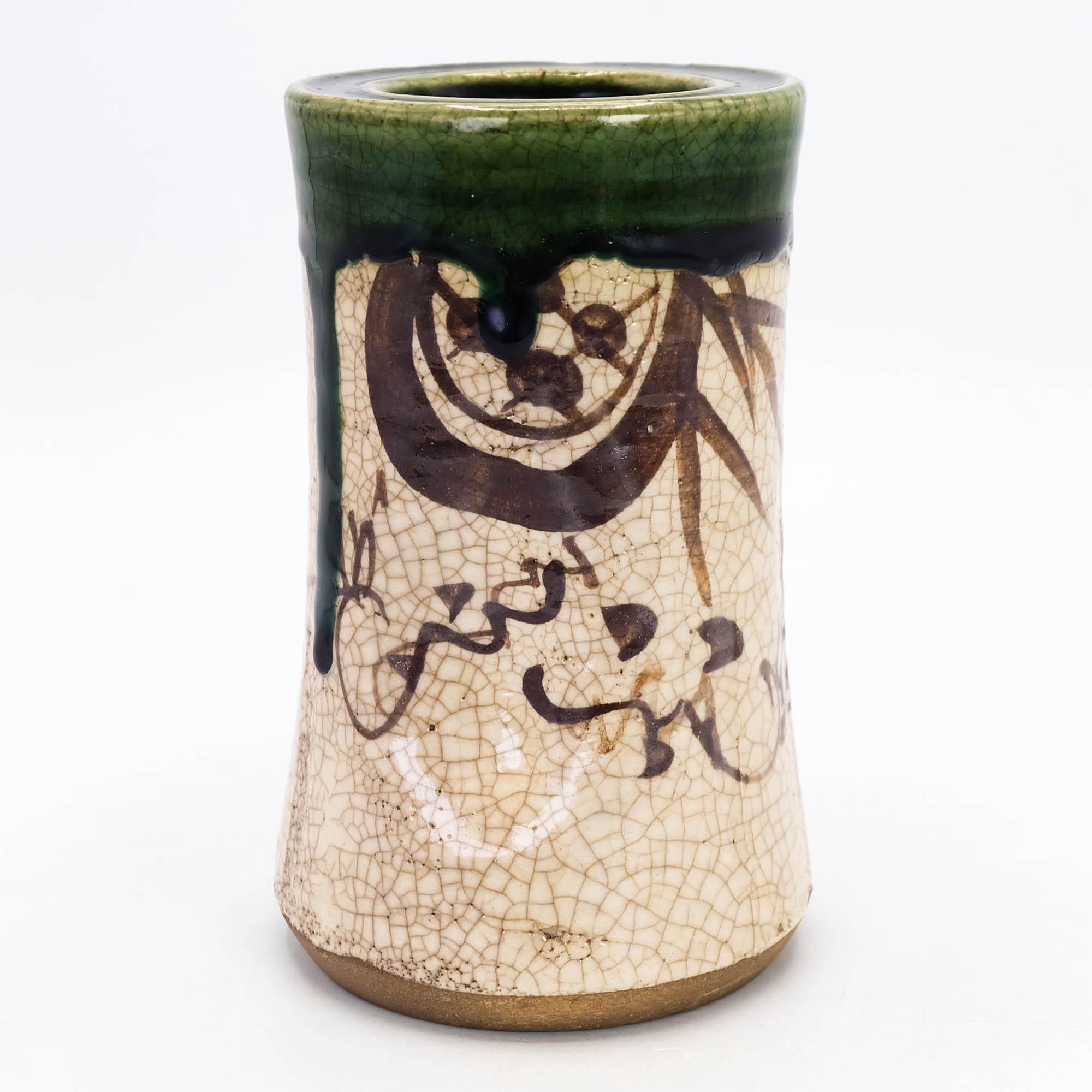 お知らせ ｜ 美術品・骨董品の買取・鑑定・販売