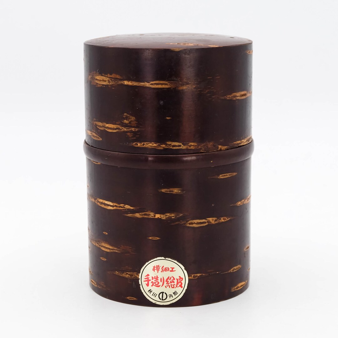 Chazutsu Cherry Tree Bark Tea Caddy Sakura Bark Tea Caddies Etsy