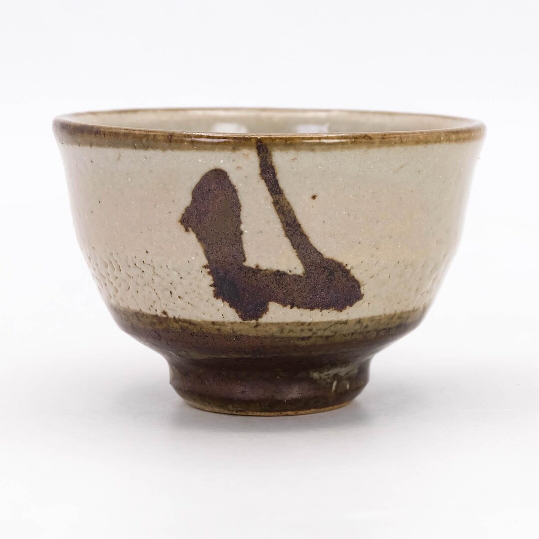 益子焼　浜田晋作　湯呑 益子焼 浜田晋作 鉄絵湯呑み 200ml - Etsy 日本