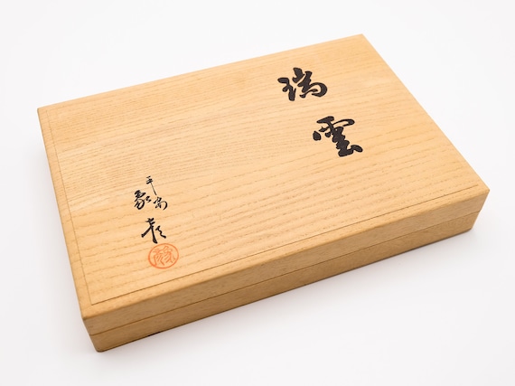 ヴィンテージ象彦漆塗り竹皿：赤黒漆、金雲 - Etsy 日本