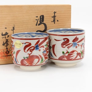 Japanese Tea cup Aka-e Red Flower Bird design by Heian Rakuho Kiyomizu ware Meoto Yunomi Teacup