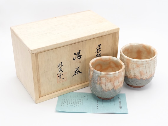 湯呑 御本手 萩焼 しのぎ湯呑み 夫婦湯呑Nippon2You - Etsy 日本