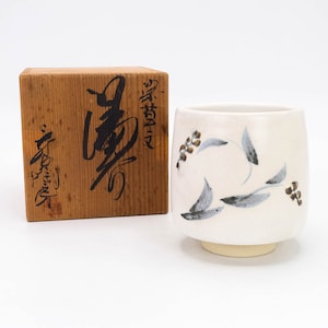Japanese Tea cup 270ml Flower design by Izukura Juro Kutani ware Teacup Yunomi, Nippon2You