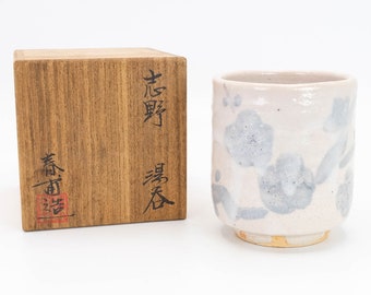 Japanese Tea cup 300ml Thick White glaze Plum blossom Design by Nonaka Shunpo Shino ware Teacup Yunomi, Nippon2You