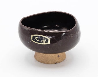 ぐい呑み春画エロティックアート九谷焼、Nippon2You - Etsy 日本