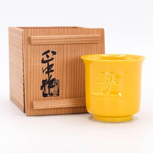 Japanese Sake cup by Akazawa Roseki Yellow glaze Guinomi Ushi Year of the Ox