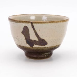 Japanese Tea cup 200ml Mashiko ware by Shinsaku Hamada Tetsu-e Yunomi Teacup