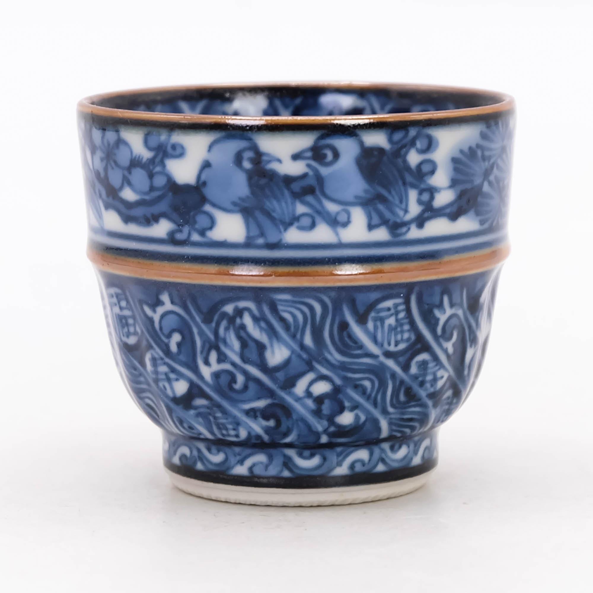 平安利正作 京焼 染付ぐい呑 青白磁 - Etsy 日本