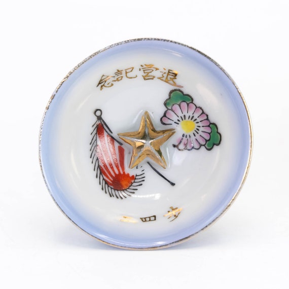 Antique Japanese Military Sake Cup Guinomi WW2 WWII, Nippon2you - Etsy